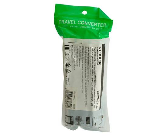 Разветвитель сетевой 4-местный б/з Stekker ADP10-24-22 50070, изображение 8