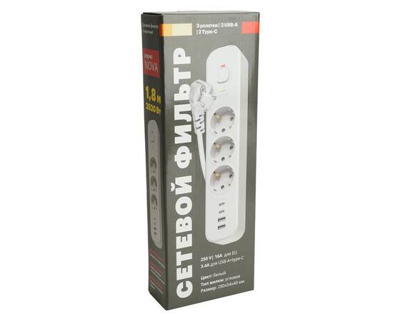 Сетевой фильтр 3-местный с/з и 2 USB-A+2 Type-C Stekker Nova HM21-31-02 50099, изображение 9