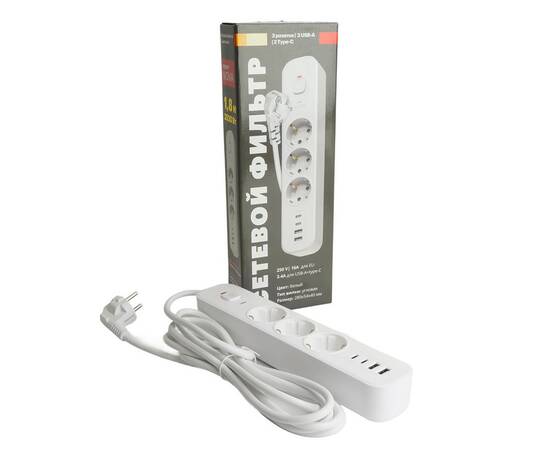 Сетевой фильтр 3-местный с/з и 2 USB-A+2 Type-C Stekker Nova HM21-31-02 50099, изображение 10