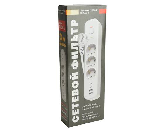 Сетевой фильтр 3-местный с/з и 2 USB-A+2 Type-C 3 Stekker Nova HM21-31-03 50100, изображение 9
