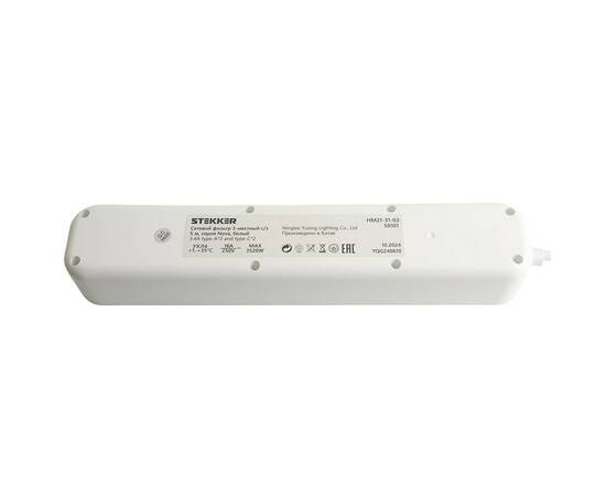 Сетевой фильтр 3-местный с/з и 2 USB-A+2 Type-C 3 Stekker Nova HM21-31-05 50101, изображение 5