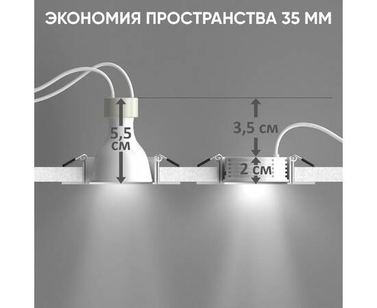 Светодиодный модуль Crystal Lux CLT 090M CLT 090M 7W 4000K WH, изображение 2