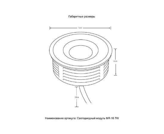 Светодиодный модуль Crystal Lux CLT 090M CLT 090M 7W 4000K WH, изображение 6