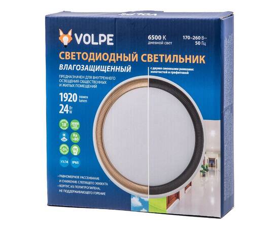 Накладной светильник Volpe ULW-Q281 24W/6500K/F20 IP65 WHITE UL-00012355, изображение 4