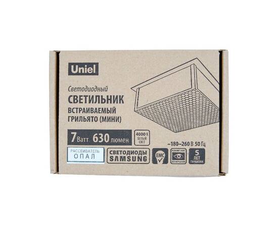 Встраиваемый светильник Uniel Grilyato mini ULP-1010 7W/4000К IP40 GRILYATO OPAL BLACK UL-00012449, изображение 3