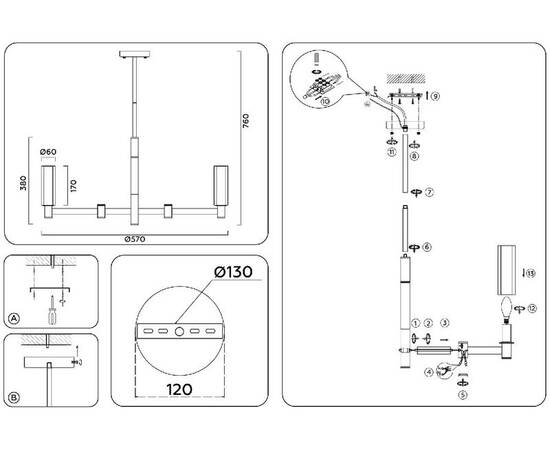 Люстра на штанге Ambrella Light High Light Heigh Light LH55511, изображение 7