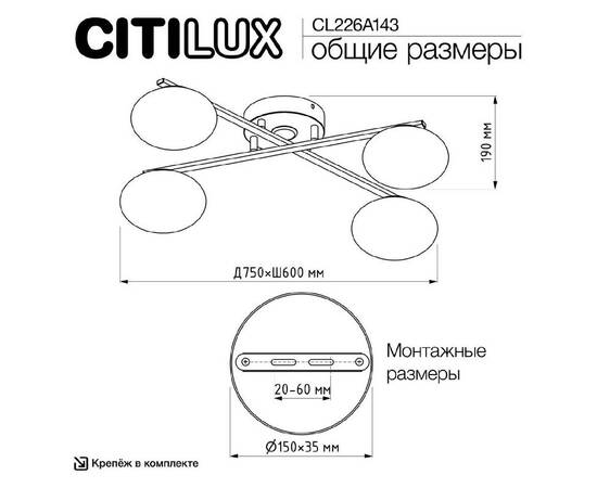 Потолочная люстра Citilux Atman smart CL226A143, изображение 12