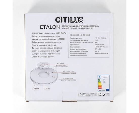 Настенно-потолочный светильник Citilux Etalon CL750241, изображение 9