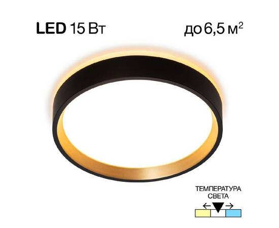 Настенно-потолочный светильник Citilux Etalon CL750181