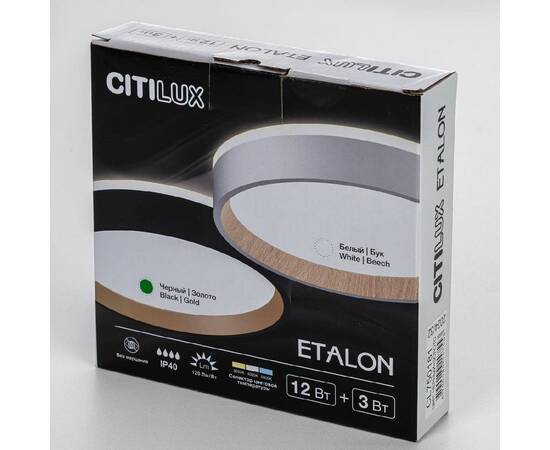 Настенно-потолочный светильник Citilux Etalon CL750181, изображение 12