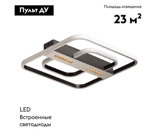 Потолочная люстра De Markt Драйв 377014401, изображение 2