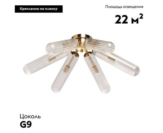 Потолочная люстра De Markt Олимпия 106011806, изображение 2