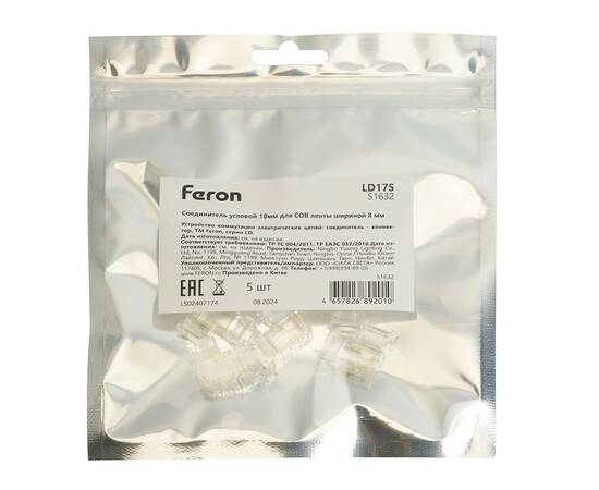 Соединитель угловой Feron LD175 51632, изображение 2