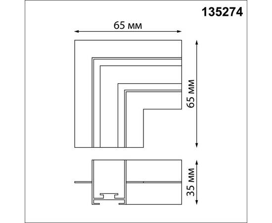L-образный угловой соединитель Novotech Shino Easy 135274, изображение 2