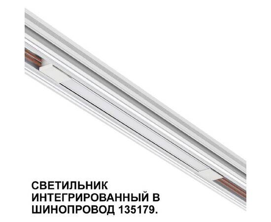 Трековый низковольтный светильник Novotech Shino Flum 359508, изображение 5