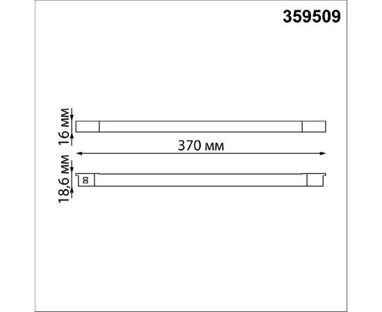 Трековый низковольтный светильник Novotech Shino Flum 359509, изображение 7
