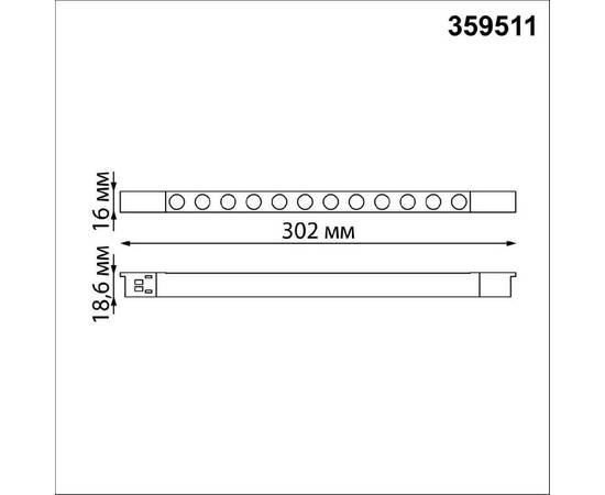 Трековый низковольтный светильник Novotech Shino Flum 359511, изображение 7