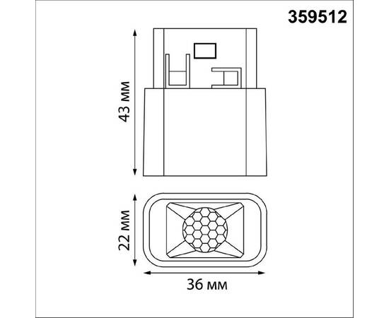 Трековый низковольтный светильник Novotech Shino Flum 359512, изображение 5