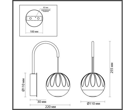 Бра Odeon Light L-vision Sono 5101/5WL, изображение 5
