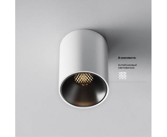 Накладной светильник Maytoni Alfa led C064CL-8W3K-RD-WB, изображение 2