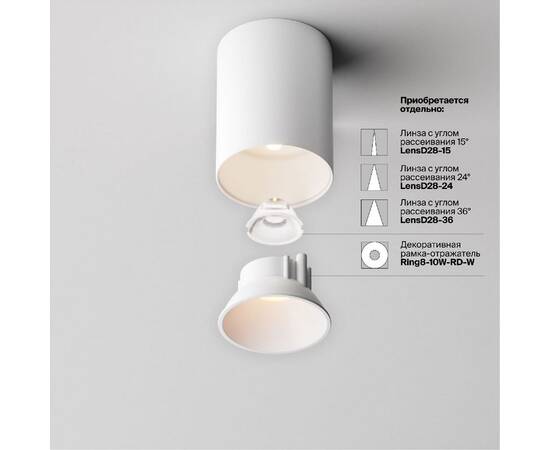 Накладной светильник Maytoni Alfa led C064CL-8W3K-RD-WB, изображение 4