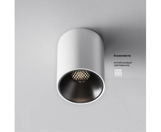 Накладной светильник Maytoni Alfa led C064CL-8W4K-RD-WB, изображение 2