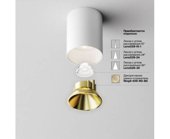 Накладной светильник Maytoni Alfa led C064CL-8W4K-RD-WB, изображение 3