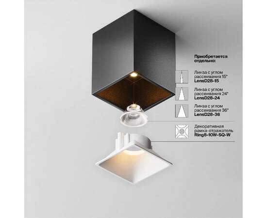 Накладной светильник Maytoni Alfa led C065CL-8W2.7K-SQ-B, изображение 4
