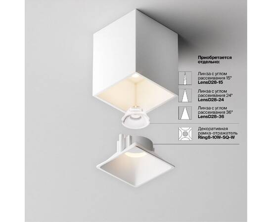 Накладной светильник Maytoni Alfa led C065CL-8W3K-SQ-WB, изображение 4