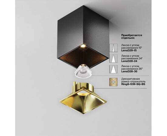 Накладной светильник Maytoni Alfa led C065CL-8W3K-SQ-B, изображение 3