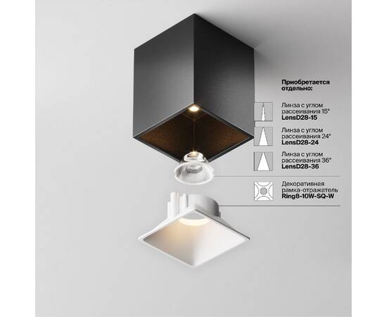 Накладной светильник Maytoni Alfa led C065CL-8W3K-SQ-B, изображение 4