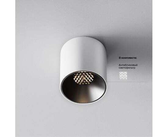 Накладной светильник Maytoni Alfa led C064CL-5W4K-RD-WB, изображение 2