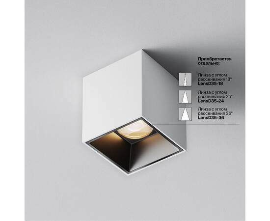 Накладной светильник Maytoni Alfa led C064CL-5W3K-SQ-WB, изображение 3