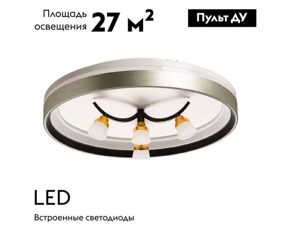 Потолочная люстра De Markt Норден 660014901, изображение 2