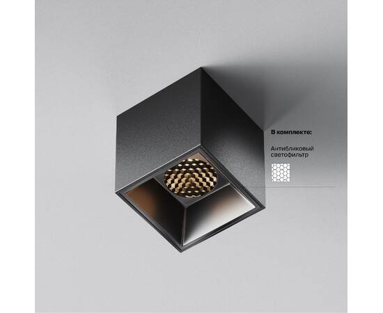 Накладной светильник Maytoni Alfa led C064CL-5W3K-SQ-B, изображение 2