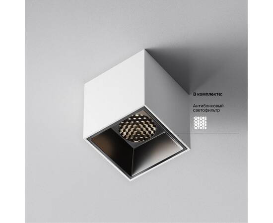 Накладной светильник Maytoni Alfa led C064CL-5W4K-SQ-WB, изображение 2