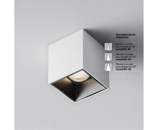 Накладной светильник Maytoni Alfa led C064CL-5W4K-SQ-WB, изображение 3