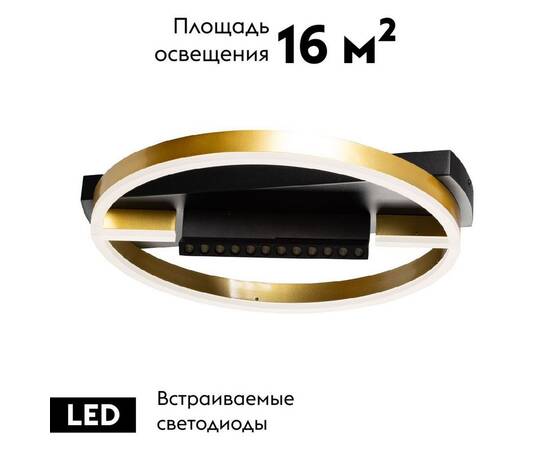 Потолочная люстра De Markt Драйв 377013801, изображение 2