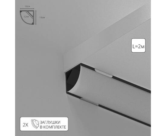 Профиль угловой Arte Lamp Surface A161606S