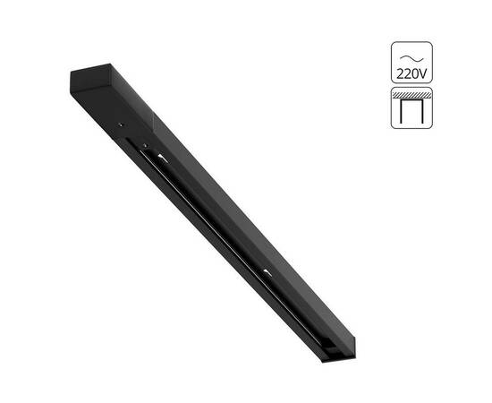 Шинопровод Arte Lamp Track accessories A540306
