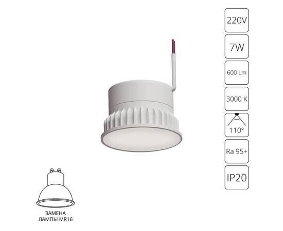 Светодиодный модуль Arte Lamp Ore A23070-3K