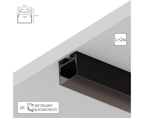 Профиль для лент Arte Lamp Surface A202066S