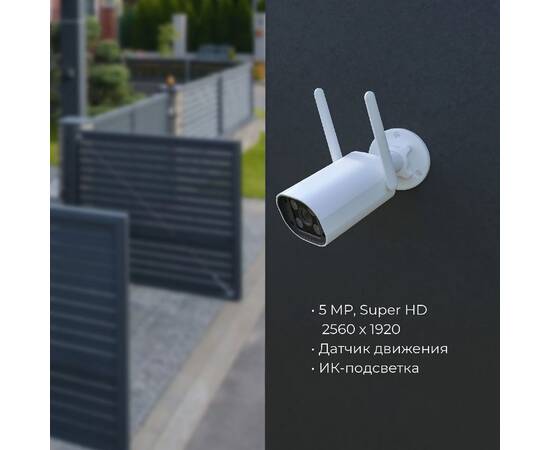 Умная видеокамера Elektrostandard WF 76500/01 4690389211850 a069150, изображение 2