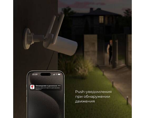 Умная видеокамера Elektrostandard WF 76500/01 4690389211850 a069150, изображение 5