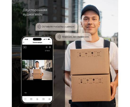 Умная видеокамера Elektrostandard WF 76500/01 4690389211850 a069150, изображение 7