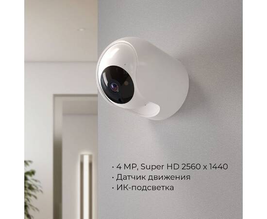 Умная видеокамера Elektrostandard WF 76500/00 4690389211843 a069149, изображение 3