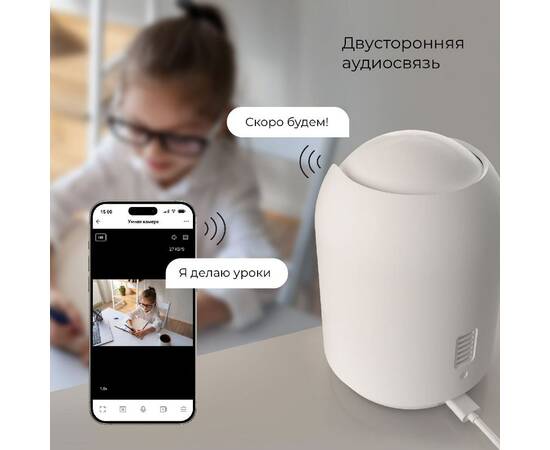 Умная видеокамера Elektrostandard WF 76500/00 4690389211843 a069149, изображение 7