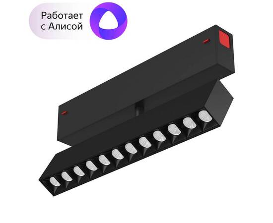 Трековый светодиодный светильник Denkirs DK8006-BK, изображение 2