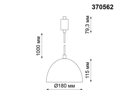 Трековый однофазный светильник Novotech Port Veterum 370562, изображение 2