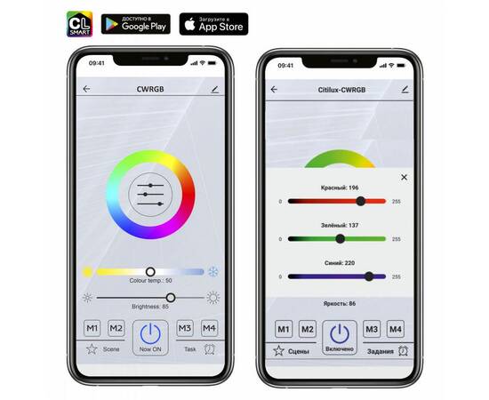 Потолочная светодиодная люстра Citilux Сезар Смарт CL233A250E, изображение 4